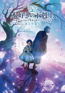 星轨少年动漫番剧高清在线观看