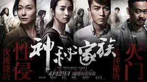 热播电视剧全集与动漫新番在线观看